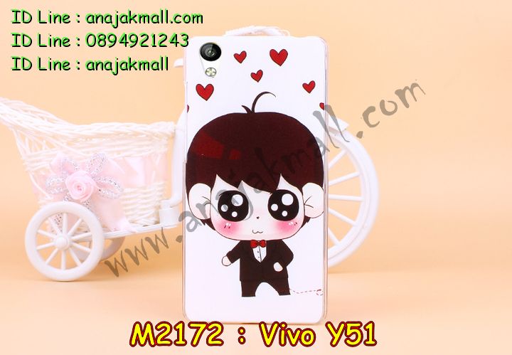 เคสหนัง Vivo Y51,รับสกรีนเคส Vivo Y51,เคสอลูมิเนียมหลังกระจก vivo Y51,เคสไดอารี่ Vivo Y51,เคสฝาพับ Vivo Y51,สกรีนลาย Vivo Y51,เคสซิลิโคน Vivo Y51,เคสพิมพ์ลาย Vivo Y51,เคสสกรีนฝาพับวีโว Y51,เคสหนังไดอารี่ Vivo Y51,เคสการ์ตูน Vivo Y51,เคสแข็ง Vivo Y51,เคสนิ่ม Vivo Y51,เคสนิ่มลายการ์ตูน Vivo Y51,เคสยางการ์ตูน Vivo Y51,เคสยางสกรีน 3 มิติ Vivo Y51,เคสยางลายการ์ตูน Vivo Y51,เคสยางหูกระต่าย Vivo Y51,เคสตกแต่งเพชร Vivo Y51,เคสแข็งประดับ Vivo Y51,เคสยางนิ่มนูน 3d Vivo Y51,เคสลายการ์ตูนนูน3 มิติ Vivo Y51,สกรีนลายการ์ตูน Vivo Y51,สกรีนเคสมือถือ Vivo Y51,เคสแข็งลายการ์ตูน 3d Vivo Y51,เคสยางลายการ์ตูน 3d Vivo Y51,เคสหูกระต่าย Vivo Y51,เคสสายสะพาย Vivo Y51,เคสแข็งนูน 3d Vivo Y51,ซองหนังการ์ตูน Vivo Y51,ซองคล้องคอ Vivo Y51,เคสประดับแต่งเพชร Vivo Y51,กรอบอลูมิเนียม Vivo Y51,เคสฝาพับประดับ Vivo Y51,เคสขอบโลหะอลูมิเนียม Vivo Y51,เคสอลูมิเนียม Vivo Y51,เคสสกรีน 3 มิติ Vivo Y51,เคสลายนูน 3D Vivo Y51,เคสการ์ตูน3 มิติ Vivo Y51,เคสหนังสกรีนลาย Vivo Y51,เคสหนังสกรีน 3 มิติ Vivo Y51,เคสบัมเปอร์อลูมิเนียม Vivo Y51,เคสกรอบบัมเปอร์ Vivo Y51,bumper Vivo Y51